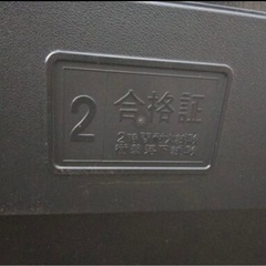 VEPOX 耐火金庫 金庫 ダイヤル式　鍵付き　ダイヤル解錠番号付きの画像