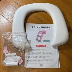 トレーニングパンツ 折りたたみ トイレ トレーニング 補助便座 子供用 の画像