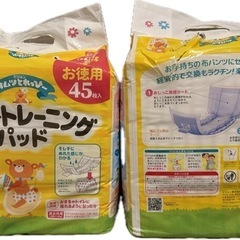 トレーニングパンツ 折りたたみ トイレ トレーニング 補助便座 子供用 の画像