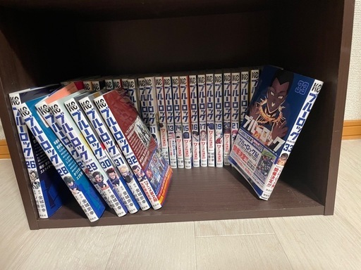 ブルーロック全巻セット(1-33)