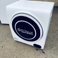 ♦️MY Wave 乾燥機WARMDRYER3.0