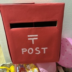 おもちゃのポスト
