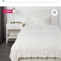 決まりました‼️未使用　IKEA ブランケット　ホワイト