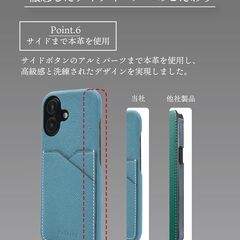 Valorex スマホケース 本革ケース イタリア製レザー iPhone16用の画像