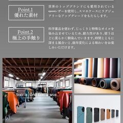 Valorex スマホケース 本革ケース イタリア製レザー iPhone16用の画像