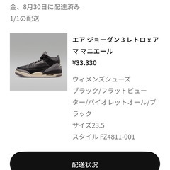 Nike Jordan
 3