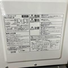 決まりました！オーブンレンジ　アイリスオーヤマの画像