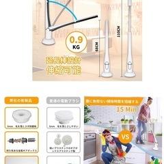 バスポリッシャー　電動お掃除ブラシ　の画像