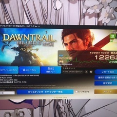 ゲーミングpc  最終値下げの画像