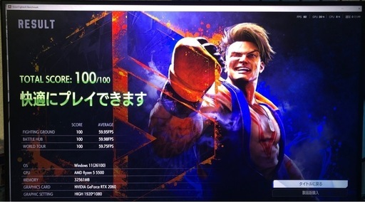 ゲーミングpc  最終値下げ