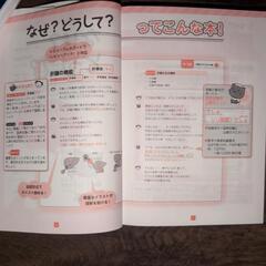 なぜ？どうして？基礎看護学　2018-2019【第7版】の画像