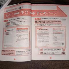 なぜ？どうして？基礎看護学　2018-2019【第7版】の画像