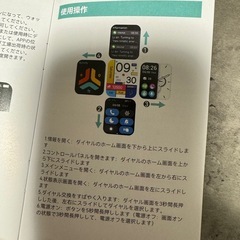 【未使用美品♡】スマートウォッチ♪腕時計の画像