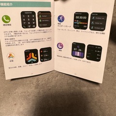 【未使用美品♡】スマートウォッチ♪腕時計の画像