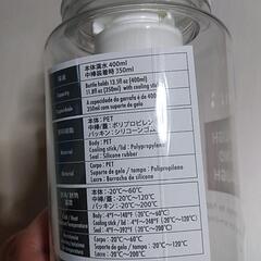 冷んやり水筒④の画像