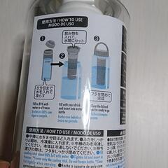 冷んやり水筒④の画像