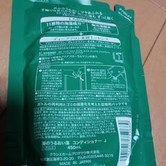 Kracie 海のうるおい藻の画像