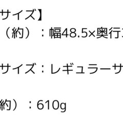 ペット用トイレ(ワイド)売却済みの画像
