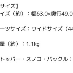 ペット用トイレ(ワイド)売却済みの画像
