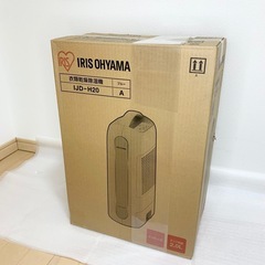 【新品未使用】IRIS OHYAMA アイリスオーヤマ 衣類乾燥...