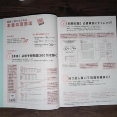看護師国試2022必修問題　完全予想550問の画像