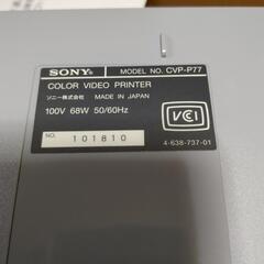 昭和レトロプリンターの画像