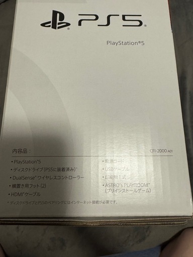 超美品　ps5