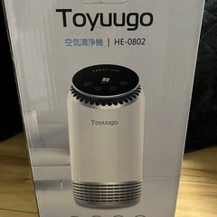 新品未使用　Toyuugo 空気清浄機