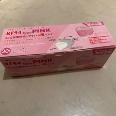 個包装　マスク　使い捨て　
