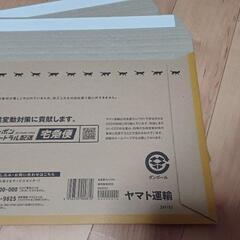 宅配便コンパクト資材2枚の画像