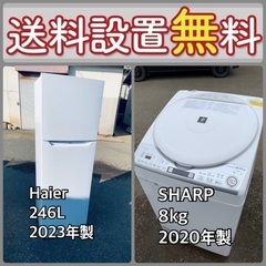 この価格はヤバい❗️しかも送料設置無料❗️冷蔵庫/洗濯機の大特価...