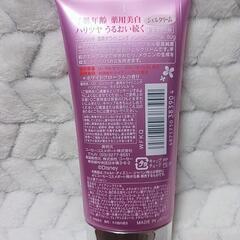 【新品】KOSE コエンリッチ 薬用ホワイトニング ハンドジェルクリーム 80gの画像
