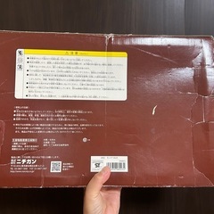 モックつみきの画像