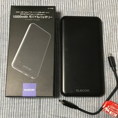 ※値下げ応　エレコム モバイルバッテリー 10000mAh 大容...