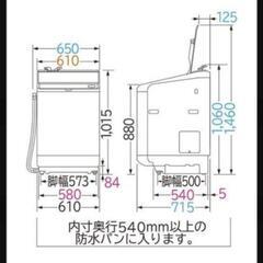 洗濯乾燥機 日立 ビートウォッシュ
洗濯12kg 乾燥6kgの画像