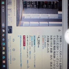 決まりました。(小物入れとして使用してた)下駄箱しゅーずボックス組み立て式の画像