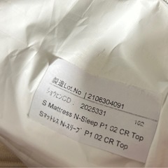 シングルベッド(フレーム、マットレス)【値下げ交渉可能】の画像