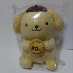 ポムポムプリン20th Anniversary のぬいぐるみ