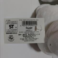 シナモンロール15周年のぬいぐるみの画像