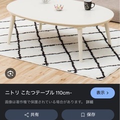 こたつテーブル