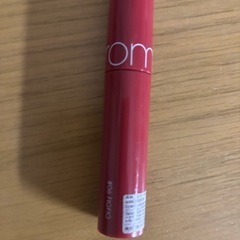ロムアンドリップ新品