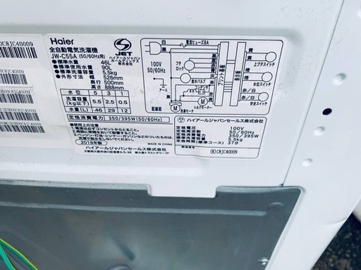 EJ539番✨Haier✨電気洗濯機 ✨JW-C55A (ECO家電 ジョージ) 所沢の生活 