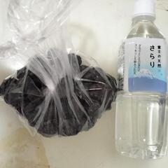 完売。溶岩石(黒)未使用500gの画像
