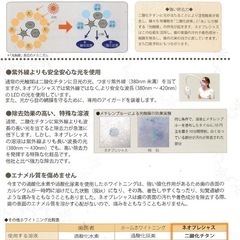 ホワイトニングマシーンの画像
