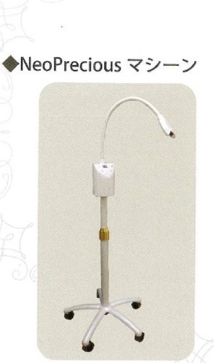 ホワイトニングマシーン