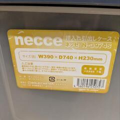 衣装ケース引き出し引出しプラスチック衣服ケース横幅39cmの画像