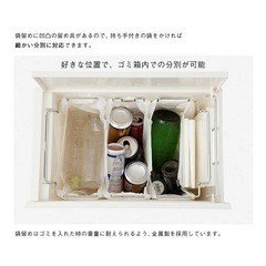 【無料配送可能】KEYUKA 45L ゴミ箱 3つ(1個売り可能)の画像