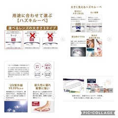 【美品】Hazuki ハズキルーペ ラージ 1.6倍 クリアレンズの画像