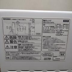 美品 ｱｲﾘｽｵｰﾔﾏフラット電子レンジ 2021年製造の画像