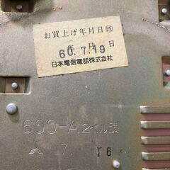 詳細不明 黒電話 動作未確認 昭和 レトロ アンティーク オブジェ 飾り 600-A2 ダイヤル式 日本電信電話公社 600-A 2ベル調の画像